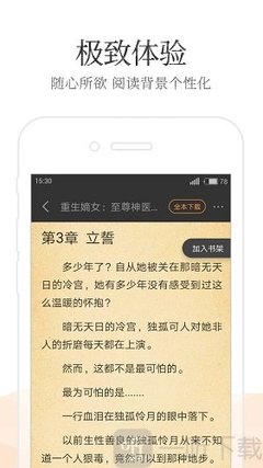 鸭脖娱乐官网APP下载